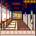 くノ一茜の画面2