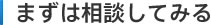 �ޤ������̤��Ƥߤ�