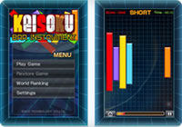 Keisokuの画面1