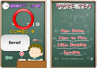 MakeTenの画面2
