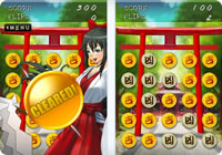 Unkichiの画面2