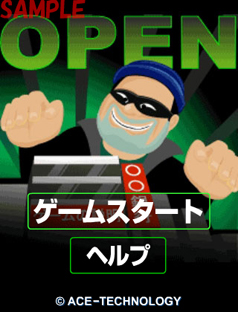 OPEN