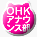 OHKʥ