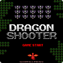 キャンペーンゲーム「DRAGON SHOOTER」の画面1