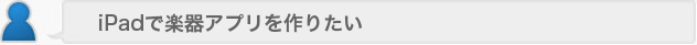 iPadǳڴ異ץꤿ