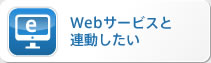 WebӥϢư